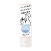 Vaselism Moisturizing Lotion, 6.8 fl oz (200 ml), High Purified