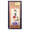 Yoshino sugimotocho 柾 赤染 Roses 利久 Chopsticks 18 Pairs Set Imperial