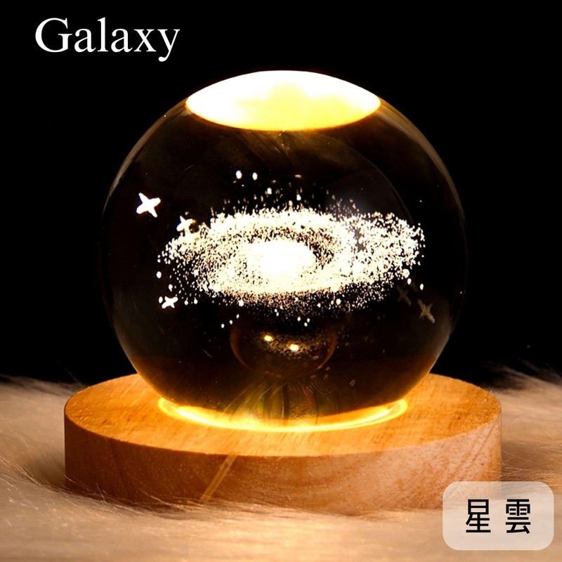 Leiasnow Table Lamp Night Light Moon Space Feeding Light Bedside