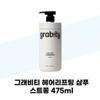 [Gravity] Gravity Hair Lifting Shampoo Strong 475ml / [그래비티] 그래비티 헤어리프팅 샴푸 스트롱 475ml