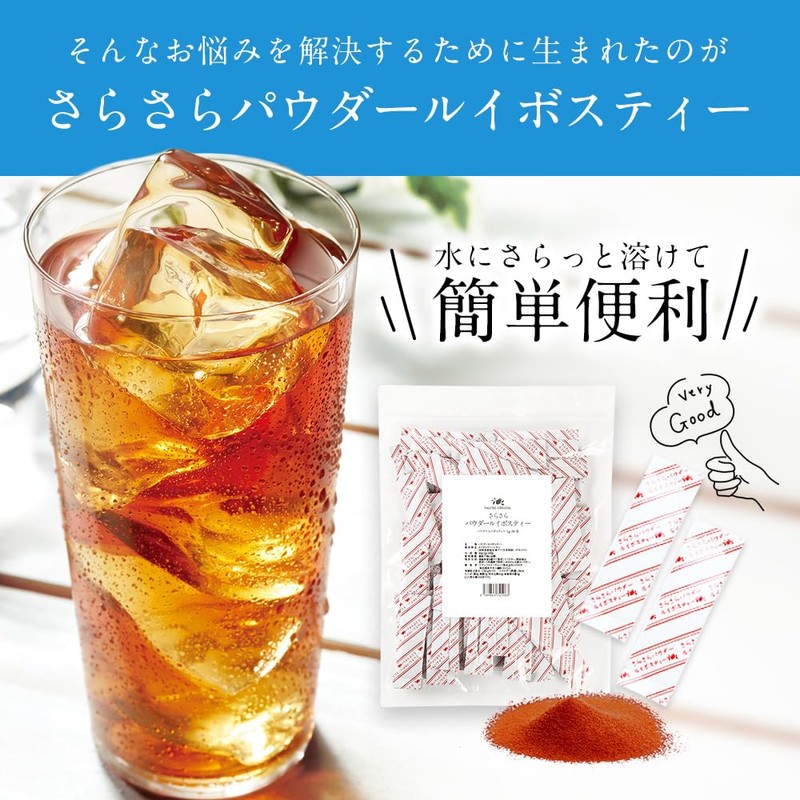 Natural Shop Nagomi Organic Rooibos Tea