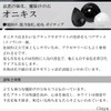 [新宿銀の蔵] 開運 健康 勝負運 手彫り 金 龍 オニキス 勾玉 赤メノウ