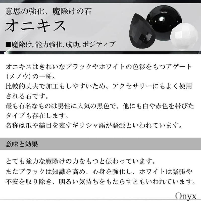 [新宿銀の蔵] 開運 健康 勝負運 手彫り 金 龍 オニキス 勾玉 赤メノウ