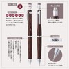 Pilot Mechanical Pencil S20, 0.5mm (0.02 inches), Mahogany (HPS-2SK-MA5), Body