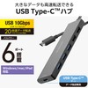 Elecom U3HC-H060BK USB Hub 6-in-1 USB-C Connection, USB C x