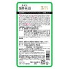 Raw Enzyme 308, Set of 2 Bags