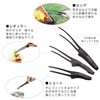Tsubame Sanjo MK-0046 MK-0046 Black Tongs, Stainless Steel, Long, 11.4