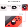 Doyeemei Cute Cat Claw Rocker Cap [Switch/Switch Lite Compatible] Analog