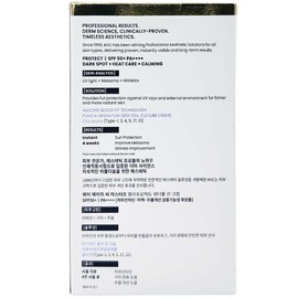 AHC Masters Mela Protect Waterful Sun Cream 40ml x 2 / 에이에이치씨 마스터즈 멜라 프로텍트 워터풀 선크림40ml x2개