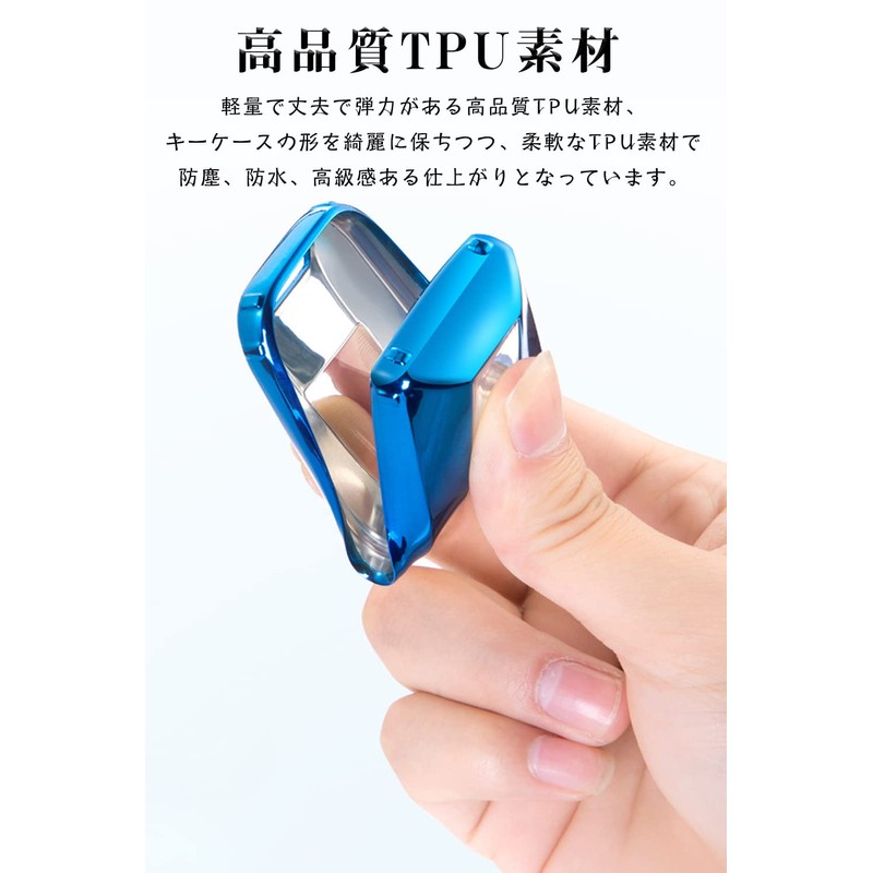Toyota Smart Key Case, Key Cover, TPU, Toyota Dedicated Design,