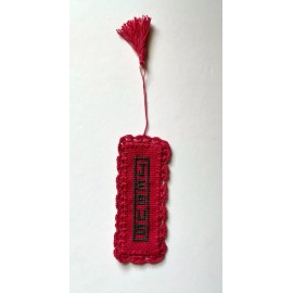Unbranded completed cross stitch bookmark crochet border tassel Jesus Christmas Red Green