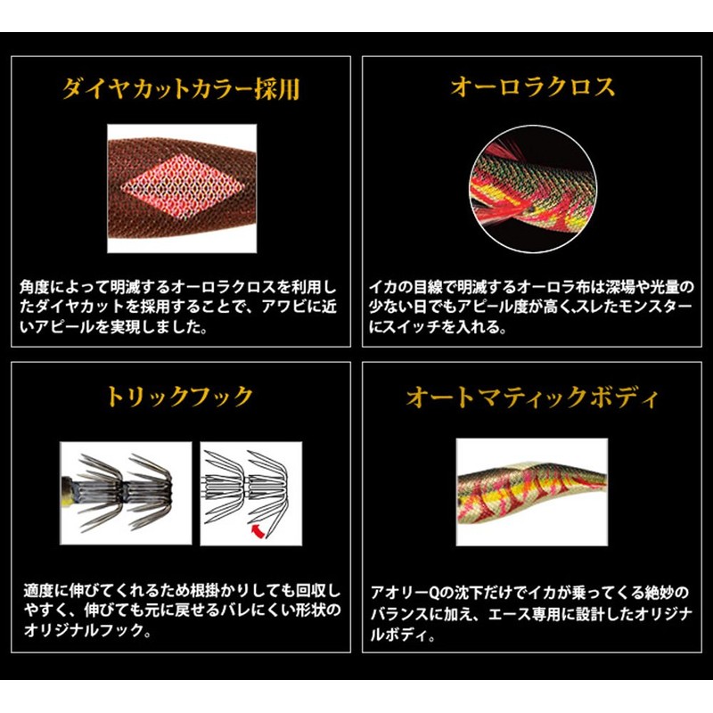 YO-ZURI(ヨーヅリ) ルアー エギ アオリーQ エース 3.0号 BWEO