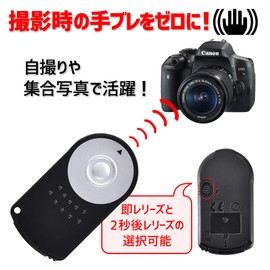 Canon Remote Control RC-6 Compatible (iSmile) EOS Kiss X9i X8i X7 X7i X6i X5 X4 EOS 80D 70D 60D 60Da 5Ds 6D 7D 9000D 8000D EOS M M2 M3 M5 M6 Instant Release 2 Seconds with leash function