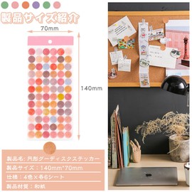 Color Labels, Round Shapes, 4 Types, 6 Each, Stickers, Labels, Hand Accounts, Colorful, Small Dots, Removable Stickers, Tack Seal, Round Seal, Round Seal, Notebook, Color Sticker, Round Label,