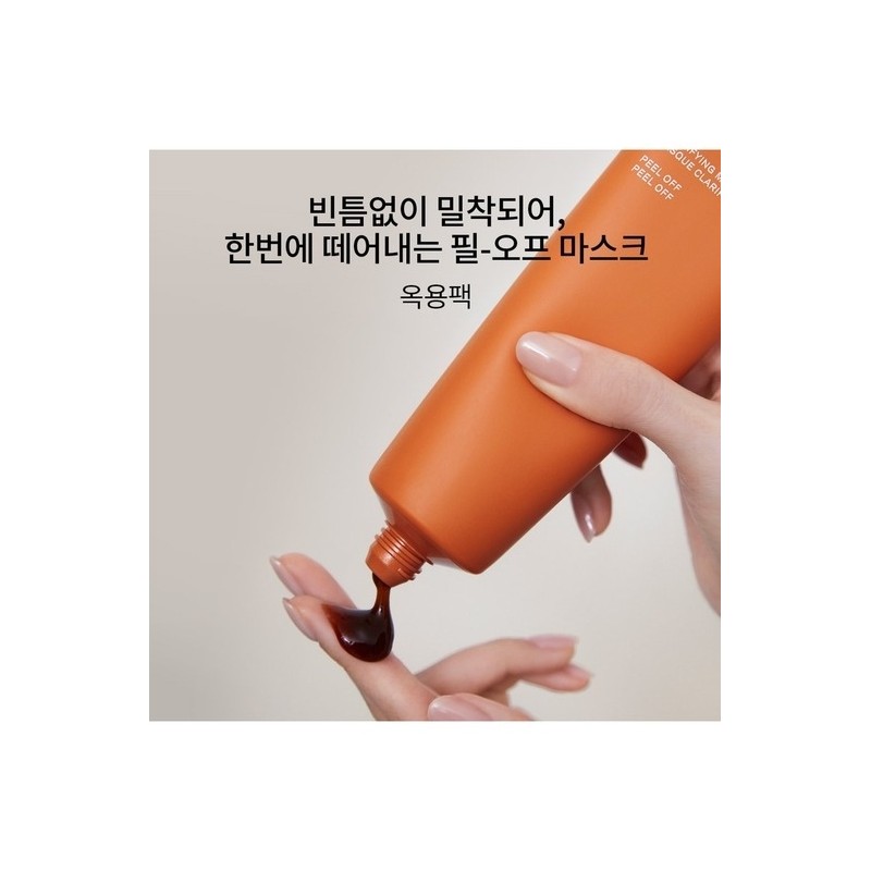 [Common] Okyong Pack 120ml / [공통]옥용팩 120ml