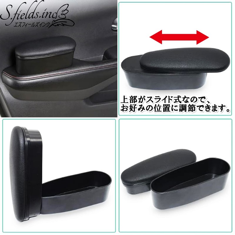 S.fields.inc Door Side Armrest, Car Armrest, Armrest, Cushion, Universal Aftermarket,