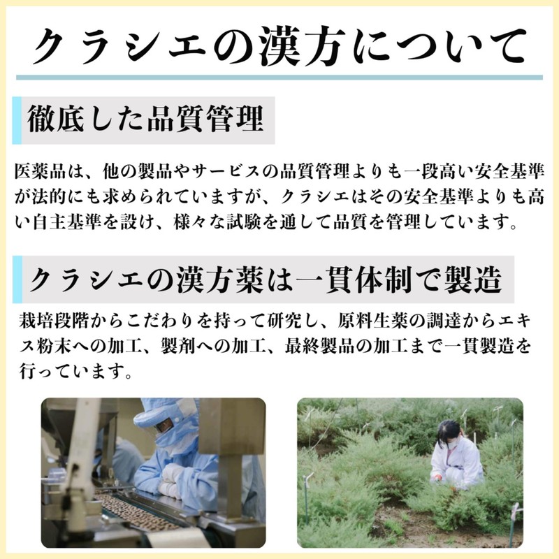 【第2類医薬品】「クラシエ」漢方小青竜湯エキス顆粒SII 10包