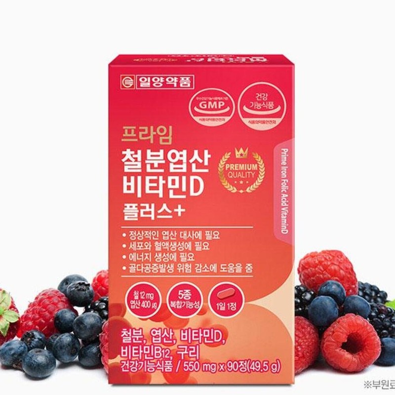 Iron supplements, iron supplements for pregnant women, iron supplements for
