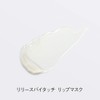 Orbis Release By Touch Lip Mask, Moisturizing Lip Mask for