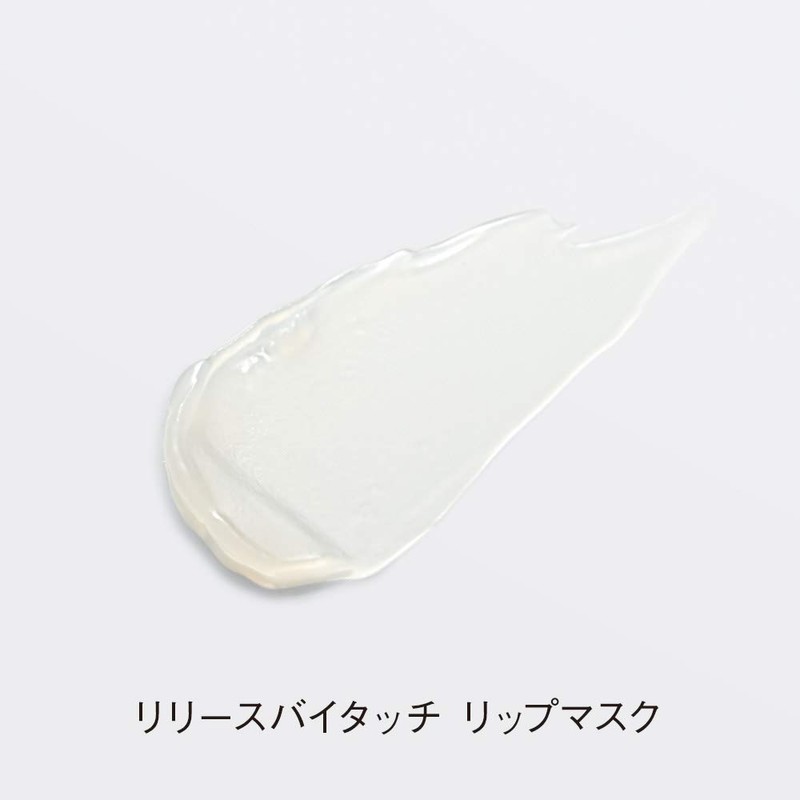 Orbis Release By Touch Lip Mask, Moisturizing Lip Mask for