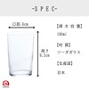 aderia Tumbler Collection, Small, Cups, 6 Set of 6 460 