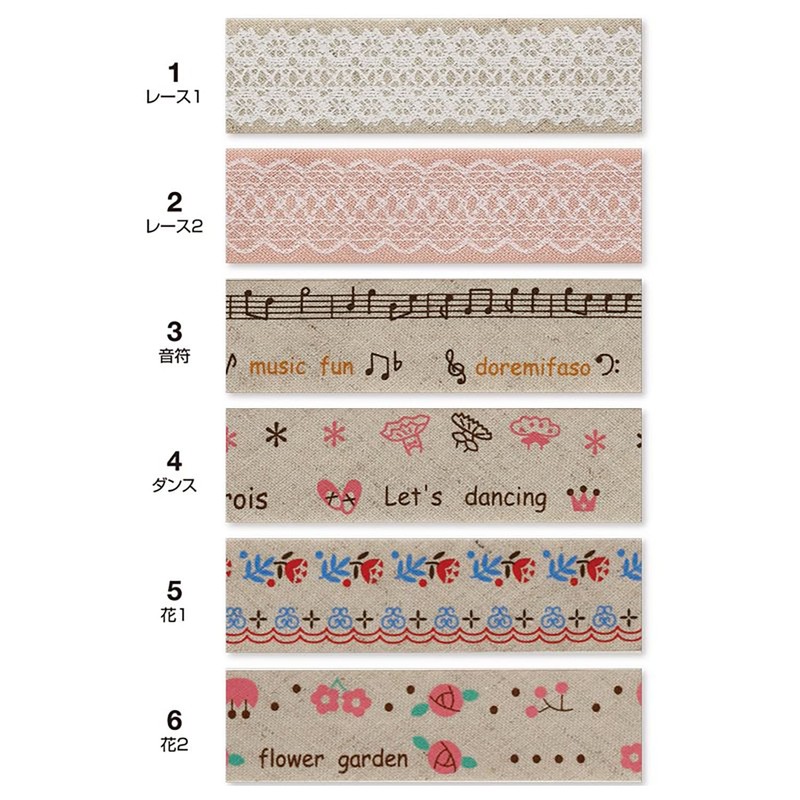 CAPTAIN88 キャプテン enu.4 プリント バイアステープ 両折 22mm幅×2m巻 #2 レース 2