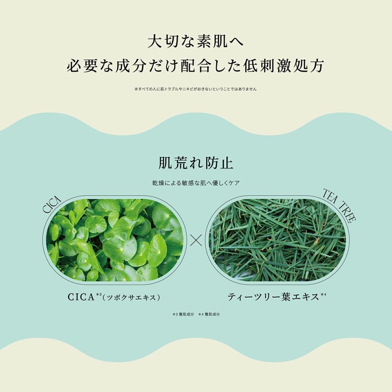 Pureal（ピュレア） 美容液 クリアエッセンスセラム 50ml 透明感 ハリツヤ スキンケア