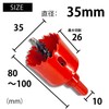Kind Cube Hole Saw with Drill Bit (1.4 inches (35