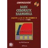 クイックガイド クロマティックハーモニカを吹こう ハーモニカソロ名曲集 CD付