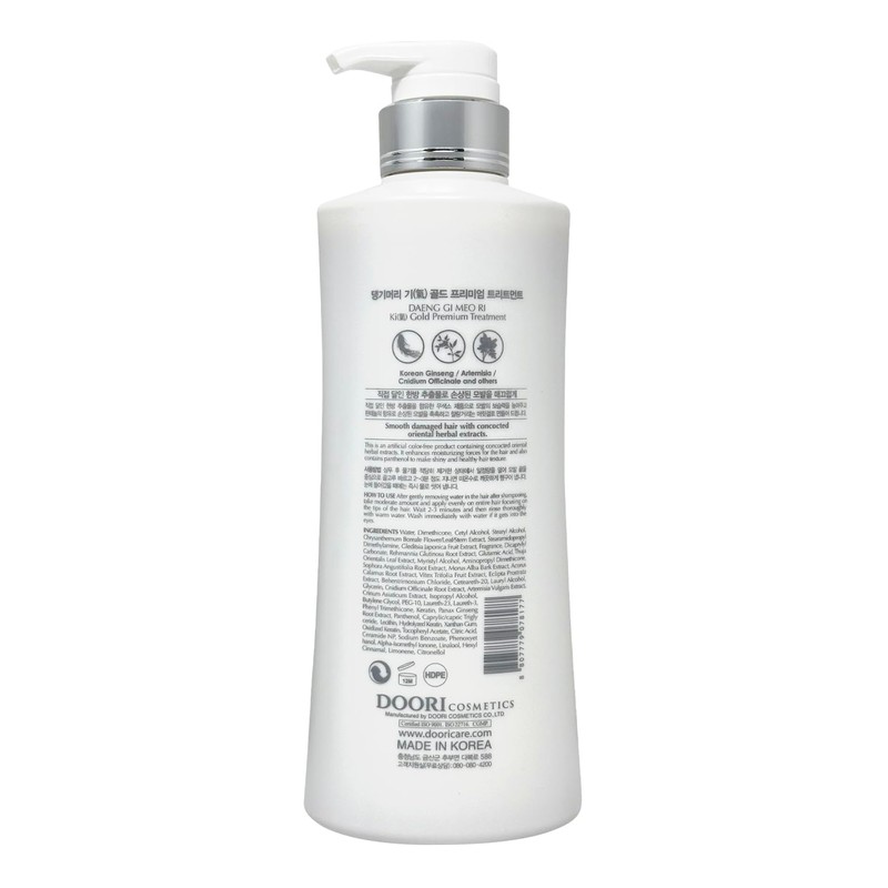 Daeng Gi Meo Ri- Ki Gold Premium Shampoo+Treatment Set, Effectively