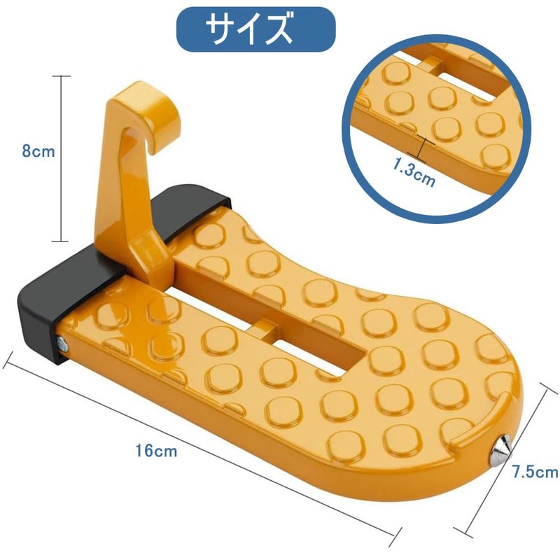 Car Door Step, Foldable, Safety Hammer, For Cars, Lifting Pedal,