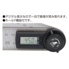 シンワ測定(Shinwa Sokutei) デジタルプロトラクター ホールド機能付き 20cm 62495