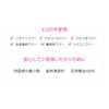 Emulsion/Ceramide Beauty Milk Lotion, Ceramide, Amino Acids, No Thickeners, Highly