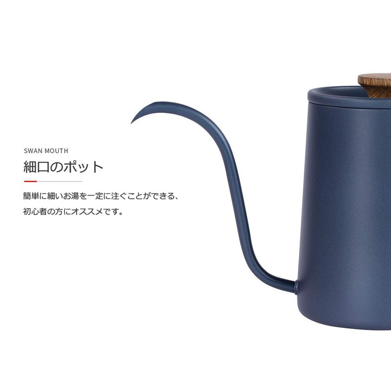 600ml Coffee Drip Pot, Fine Mouth Stainless Steel Drip Pot,