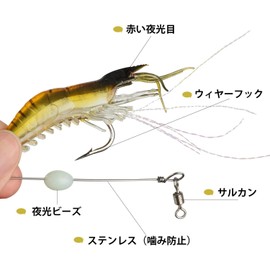 Shrimp Worm Shrimp Lures Fishing Lures Soft Worm Shrimp Lures Set Fishing Baits 6g 9cm Set of 12 Shrimp Worms Bass Fishing Lures