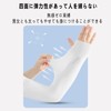 SZSL Arm Cover, Arm Cover, Summer, Cooling Sensation, UV Protection,