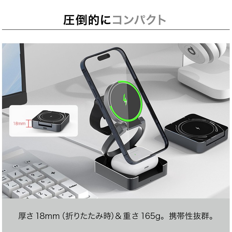COREWA Qi2 Multi Wireless Charger, 3 in 1 Wireless Charger,