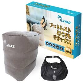 FLYNAZ Airplane Foot Rest, Children, Air Foot Pillow, Air Foot Rest, Prevents Foot Fatigue and Swelling, 3 Levels, Adjustable Height