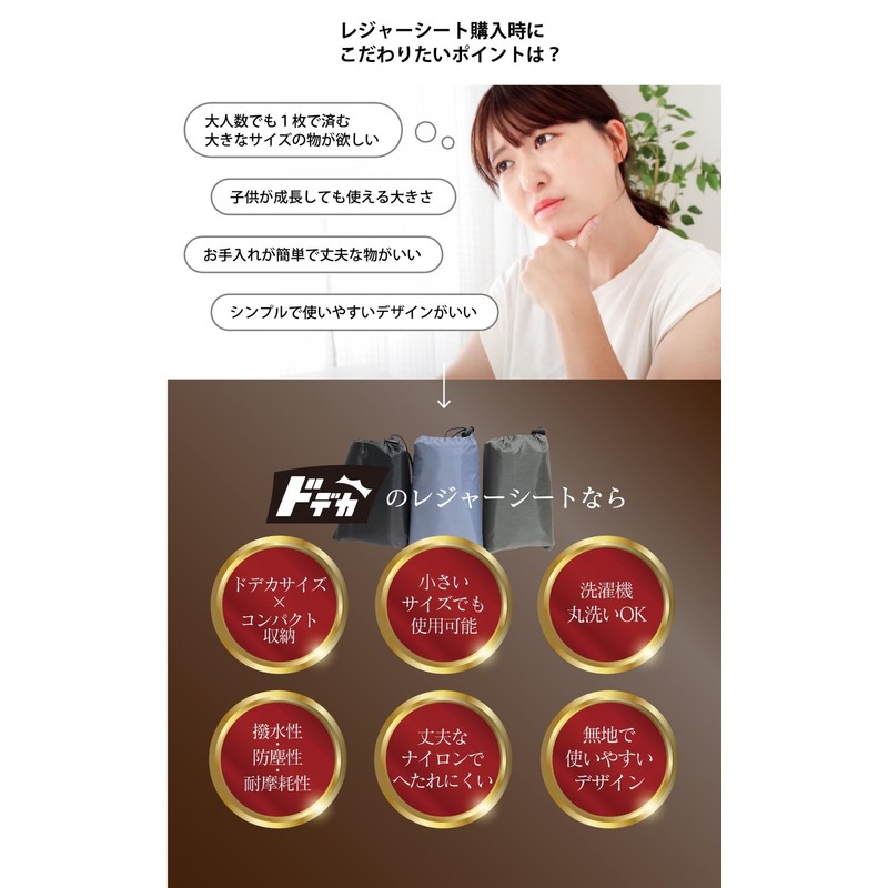 [Dodeca Compact Topic] Leisure Sheet, Ground Sheet, Tent Sheet, Lightweight,