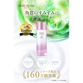 NINESENSE PHYTOLIFT 90369 Gentle Skin Clear Lotion, 4.2 fl oz (120 ml), Exfoliating Lotion, Wiping Lotion, Lotion, Introduction Lotion, Alcohol Free, Penetration, Moisturizing, Sensitive Skin, Additive-free, Pore Care, Exfoliating Care, Aging Care