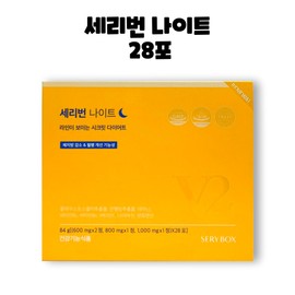 Seribox Seribun Night Diet V2 28 sachets 1 box / 세리박스 세리번 나이트 다이어트 V2 28포 1박스