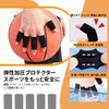 指サポーター 10個セット 黑 手指保護フィンガー 関節保護スポーツ用 登山バスケットボール用 男女兼用 左右対応 フィンガーサポーター