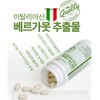 Bergamot polyphenol Mediterranean diet bergamot extract powder 70 tablets /