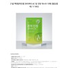Deweytree [1 pack per day/close soothing] Deweytree AC deep soothing