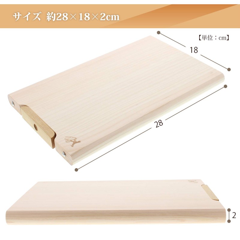 Tosaryu Manaita Shimanto Hinoki Extreme【Single Panel】Cutting Board SS 280 x