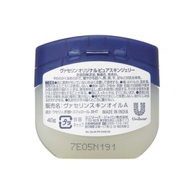 Vaseline Original Pure Skin Jelly S, 1.4 oz (40 g)