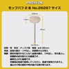 PROXXON No. 26297 Mop Buffs, Disc Type, 0.9 inches (22