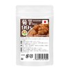 業務用 菊芋タブレット99% 300mg×600粒 大容量 キクイモにはイヌリン豊富に含有 国産 食物繊維 １粒中鹿児島県産菊芋 99%がきくいも