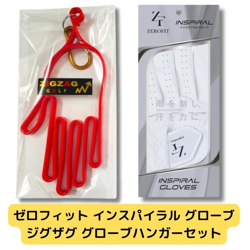 ZEROFIT ZEROFIT ZEROFIT ZERO FIT GLOVES WITH GLOVES HANGER (White,