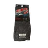fujite Cut Resistant Arm Cover, Level F, Short, Dangerous Work,